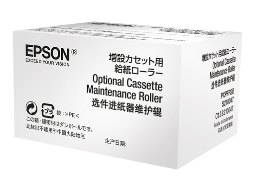 [2453631] EPSON Rouleau d entrainement