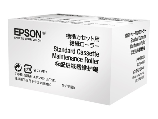 [2453632] EPSON Rouleau d entrainement