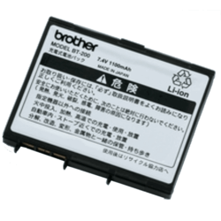 [BROBT200] Batterie lithium-ion rechargeable